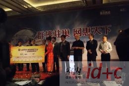 地板企业集体驻“巢” 电子商务乱象有望遏制——巢尚商城一线品牌地板首惠江苏