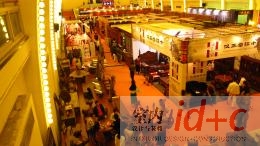 第十届中国国际古典家具展览会在上海举行