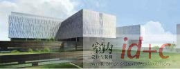 NBBJ为沙迦设计保健中心