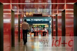 城市缩影——墨尔本澳新中心