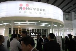 “荣业家具”出征第二十七届国际办公家具展览会
