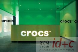 “游戏的人”——CROCS上海办公室