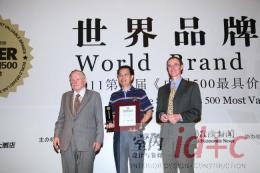 博德精工磁砖以30.92亿元蝉联“中国500最具价值品牌”