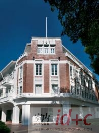 天工之城——新加坡李奥贝纳广告公司办公室