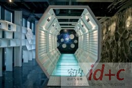 无限想像——铭德国贸办公空间