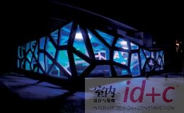 暗夜森林——恩帕里伊布拉维休闲吧