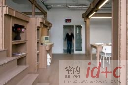 纸塑空间——Nothing办公空间