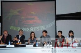 “向东方——中国建筑景观”展在罗马开幕