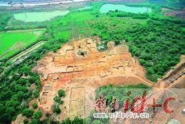 广东将规划建首批大遗址公园