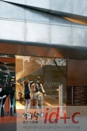 都市迷墙——Ayres商店