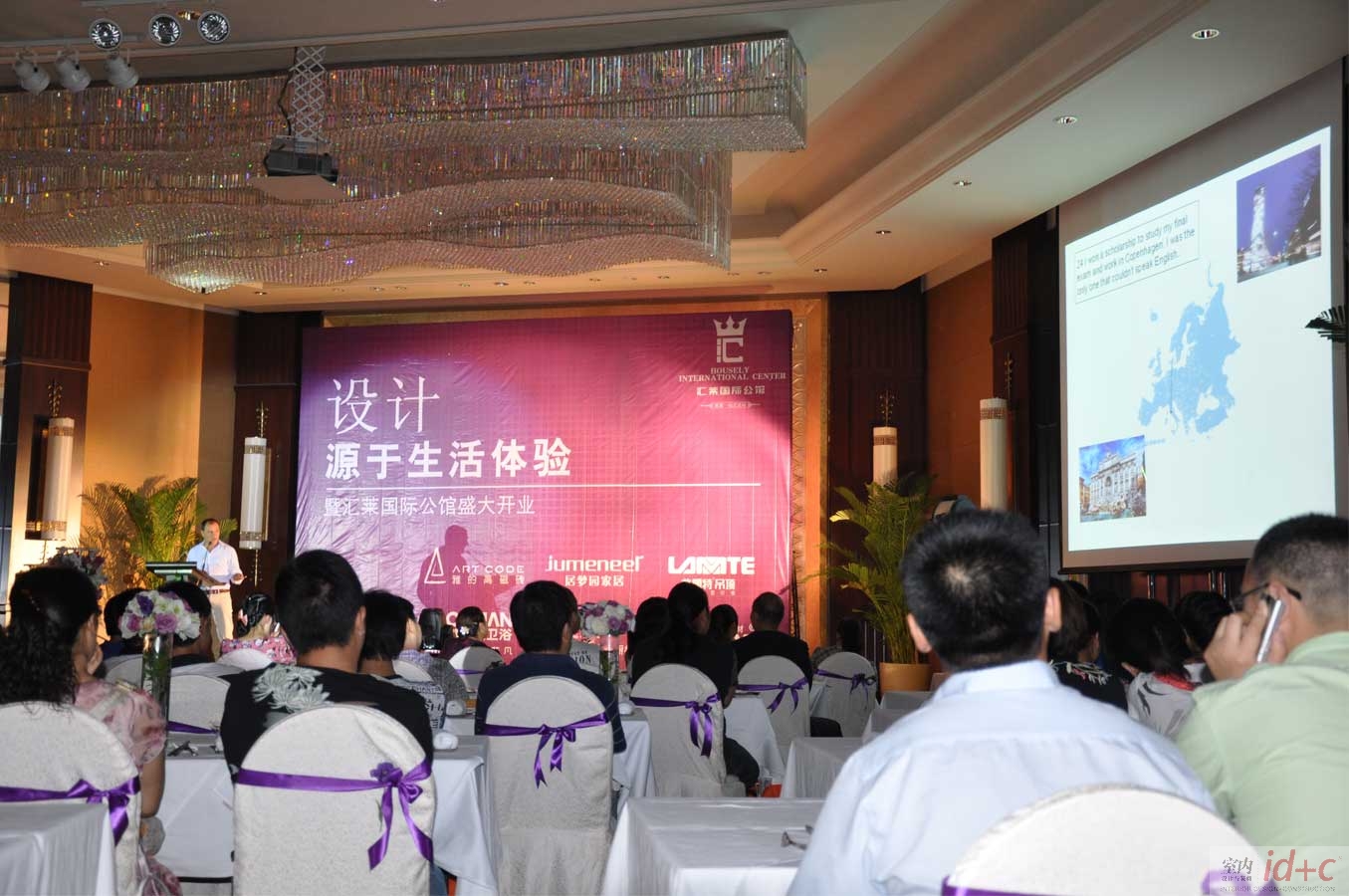 法艺生活,极致体验——雅的高磁砖常州设计师沙龙会