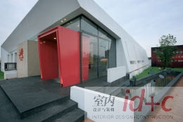 美学生活——台湾竹北三峰接待中心