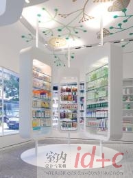 ռ䡪LindenApothekeҩ