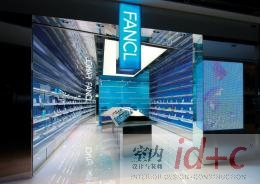 融合简约与时尚——FANCL ifc全新概念店