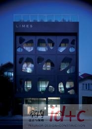 冷灰的温暖——布里斯班Limes酒店
