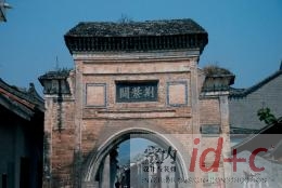 繁华过后——河南淅川荆紫关镇古街