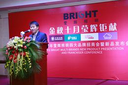 莹辉LED照明新世界 引领绿色转变