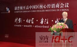 至高金属天花系统引领中国装饰创新风潮