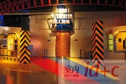 融入科技视野的人文教育景观————上海科技馆二期展示工程