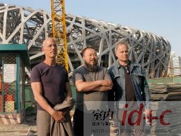 艾未未与赫尔佐格&德梅隆再携手,共谋2012蛇形画廊