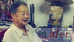 古建筑专家罗哲文病逝