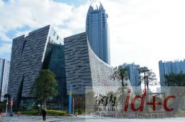 广州图书馆:国内最斜的建筑