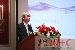 整体卫浴高端品牌好适特中国新品发布会在沪举行