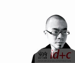 空间改造的力量——Colin Seah访谈录