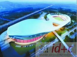 南京节俭办青奥 体育公园初步设计方案揭秘
