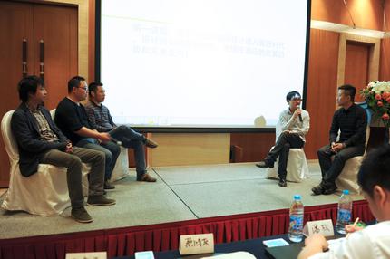 “酒店设计现状与发展趋势”——南京设计师沙龙