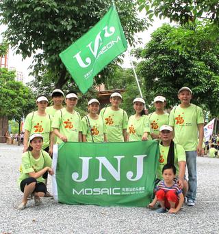 JNJ热衷公益,积极参与