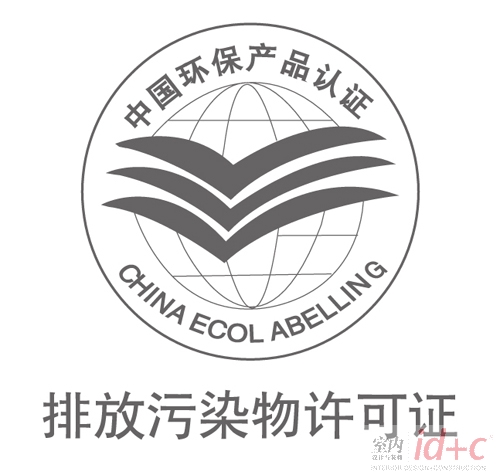 认证获证单位","广东省排放污染物许可证"并积极参与国际环保合作项目