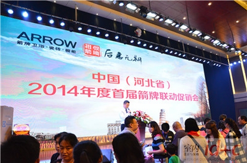 河北联动《相箭很晚,后惠无期》之现场篇