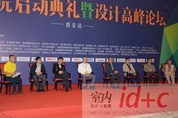 设计与艺术的对话 三雄极光照明学院西安站圆满落幕