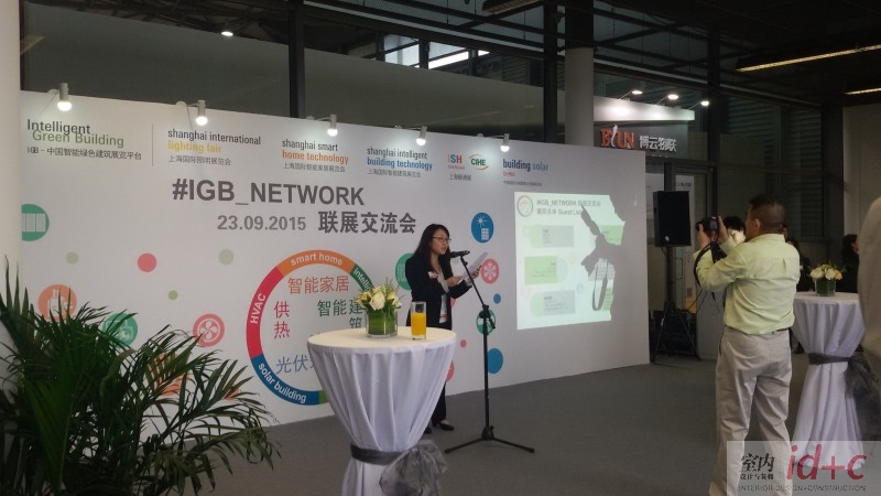 专家学者企业领导云集上海,“ IGB_NETWORK ”联展交流会激发新思维