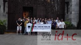 意大利REX瓷砖“王的艺术”杭州站圆满落幕