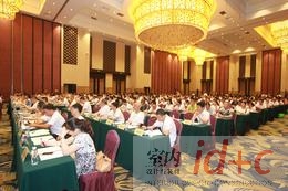 2016三雄极光经销商大会闪耀启航