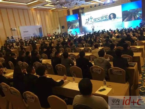 再次定义豪宅-昊博磁砖LDM2017奢磁生活报告会成功举办!