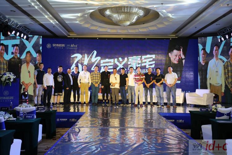 再次定义豪宅+奢雅新石代|昊博品牌衡阳再起航!