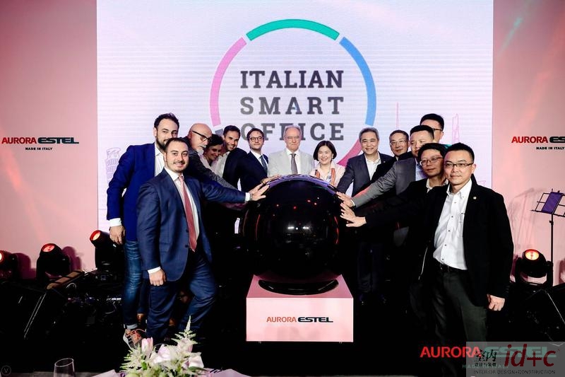 震旦集团携手意大利品牌ESTEL 共同带来意式智慧办公(Italian Smart Office)新体验