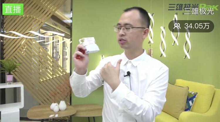 开抢秒空!三雄极光“新模式”迎开门红