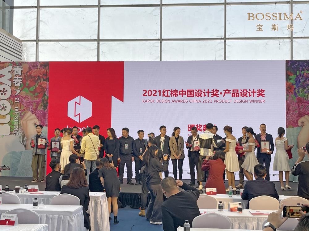 宝斯玛® SF-58休闲沙发荣获广州设计周“2021红棉中国设计奖-产品设计奖 ”!
