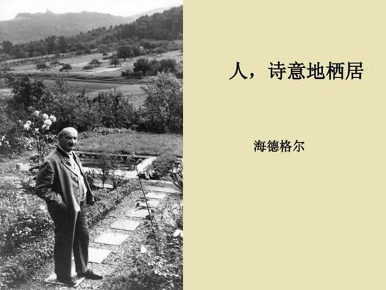 诗意栖居:东莞再掀起大宅未来趋势