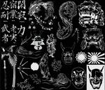 各类笔刷的素材图片_91