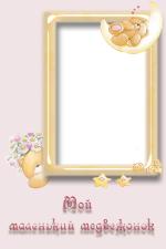 儿童相框素材_044