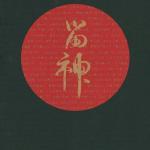 各类墙纸_2362